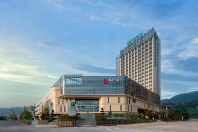Holiday Inn Fu'an - Fujian