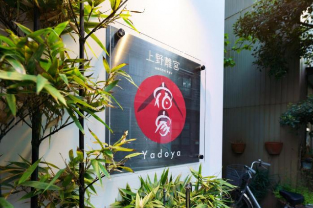 YADOYA Ueno Rikyu - Tokyo