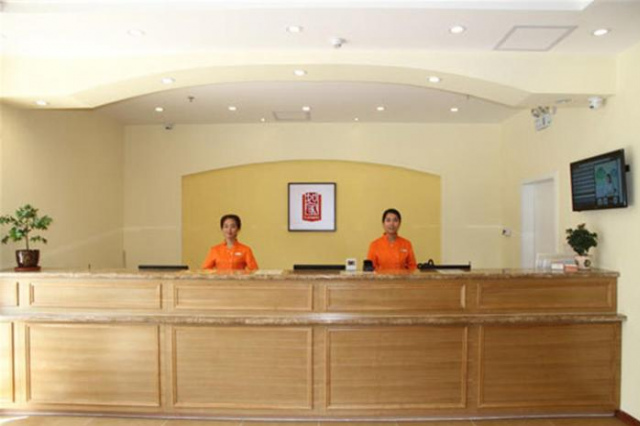 Home Inn Fuzhou Wuyi Square Branch - Fujian