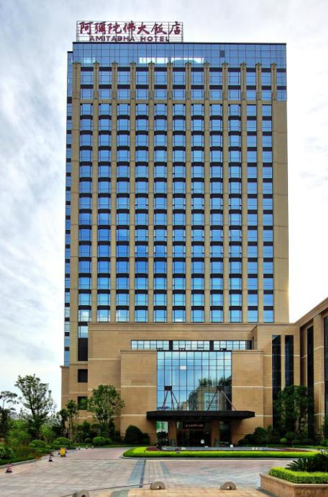 San Po Hotel - Fuzhou Pushang - Fujian
