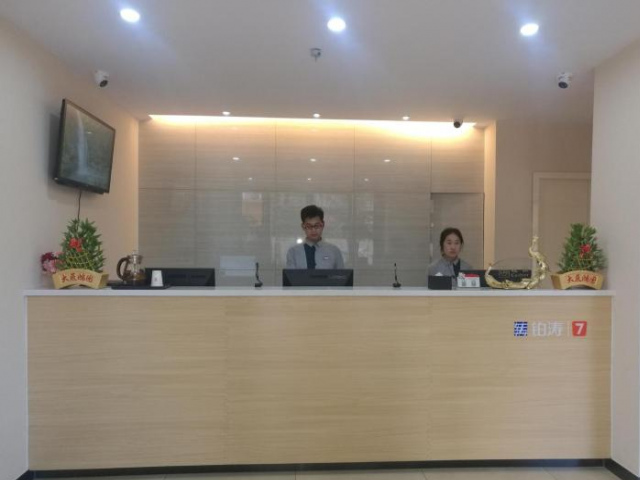 7 Days Premium·Hefei Jingshang Commercial City - Anhui