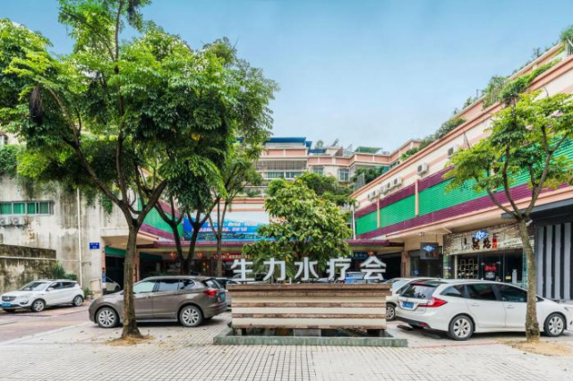 江門生力水療度假酒店 - 廣東