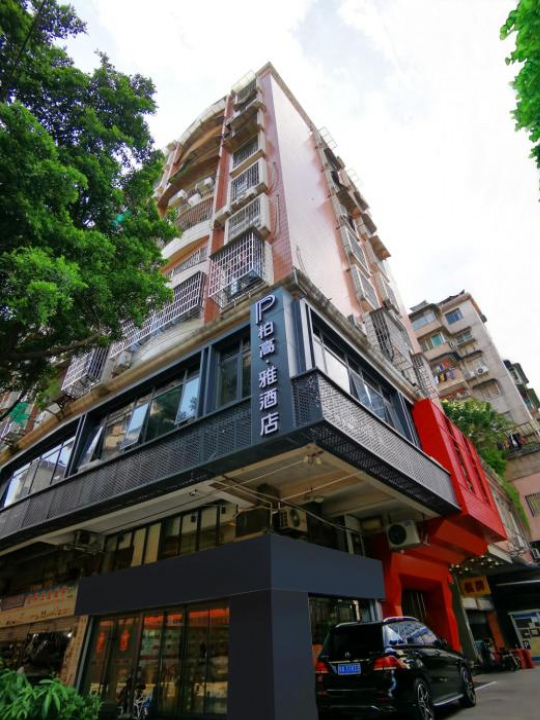 Paco Hotel Beijing Road Metro Guangzhou - Guangdong