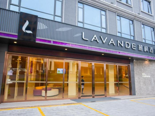 麗枫酒店·普宁国际商品城店 - 廣東