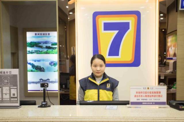7 Days Inn Huizhou West Lake Branch - Guangdong