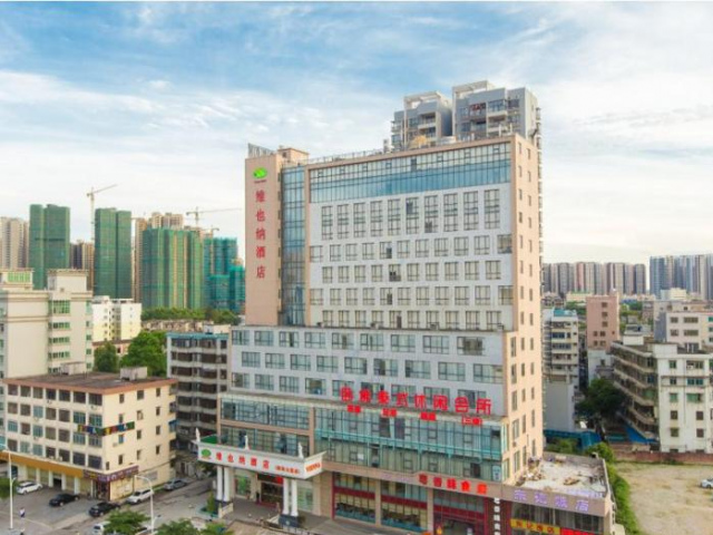 維也納酒店湛江海濱大道店 - 廣東