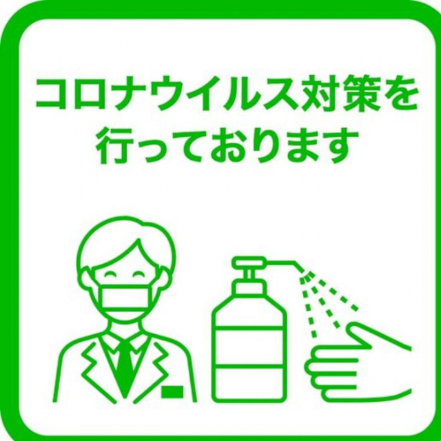 Sixuan Nippori Hotel Apartment (Nishi-Nippori Station) - Tokyo