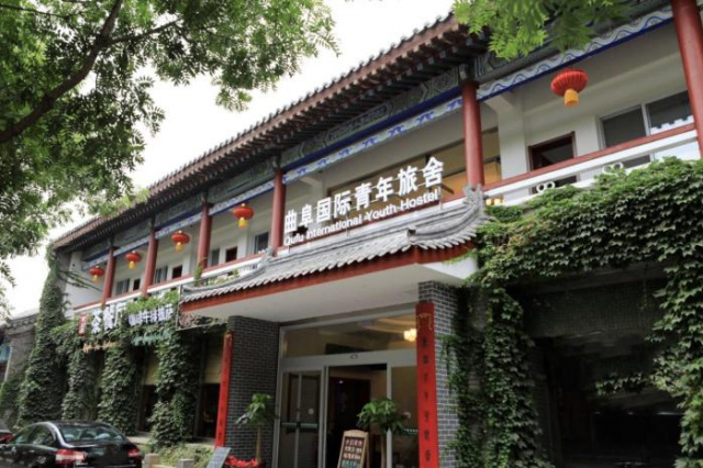 Qufu International Youth Hostel - Shandong