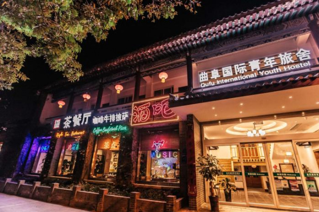 Qufu International Youth Hostel - Shandong