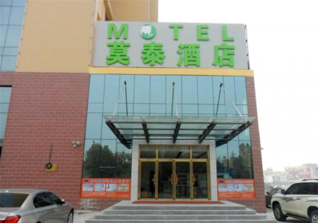 莫泰168 泰安泰山大街京滬高鐵站店 - 山東