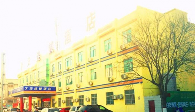 7天酒店·淄博临淄区天齐路齐纳影城店 - 山東