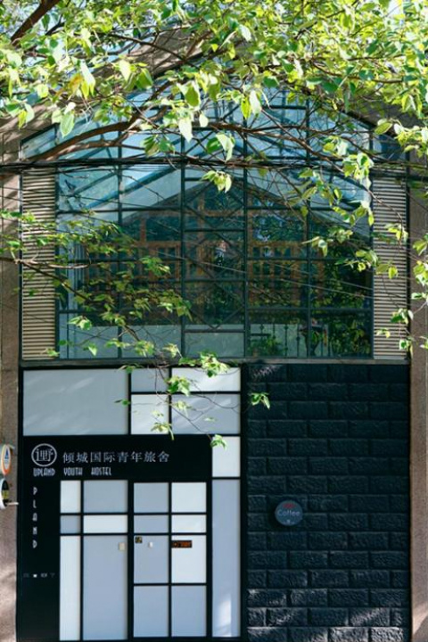 Kunming Upland International Youth Hostel ,near the city center ,2 mins walk to the subway, 2 mins walk to the Green Lake, Close to Yuan tong Temple, Old street, Yunnan University, convenient payment and visa cards are accepted - Yunnan