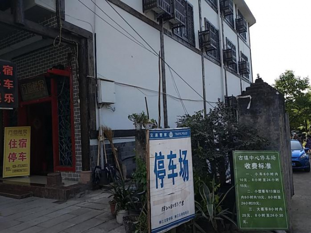 Jiangshang Yabin Hotel Liujiang Ancient Town - Sichuan