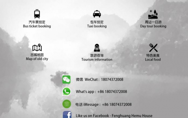 Hemu House - Hunan