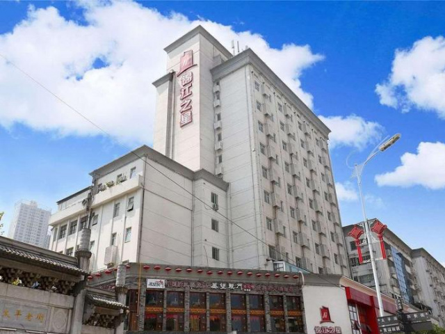 Jinjiang Inn - Changsha Wuyi Square - Hunan