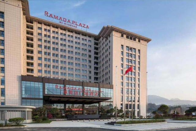 Ramada Plaza by Wyndham Enshi - Hubei