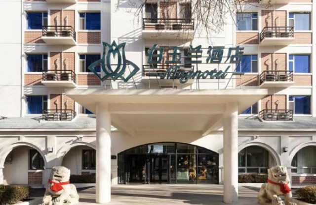 Magnolia Hotel (Shenyang Beiling) - Liaoning