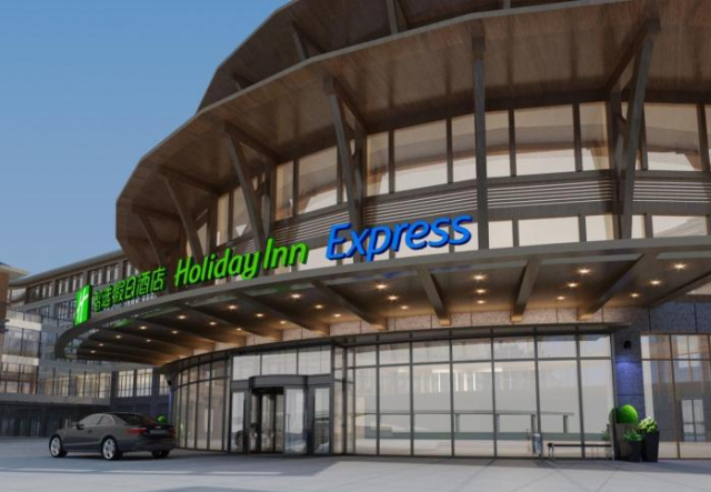 Holiday Inn Express Dengfeng Songshan - Henan