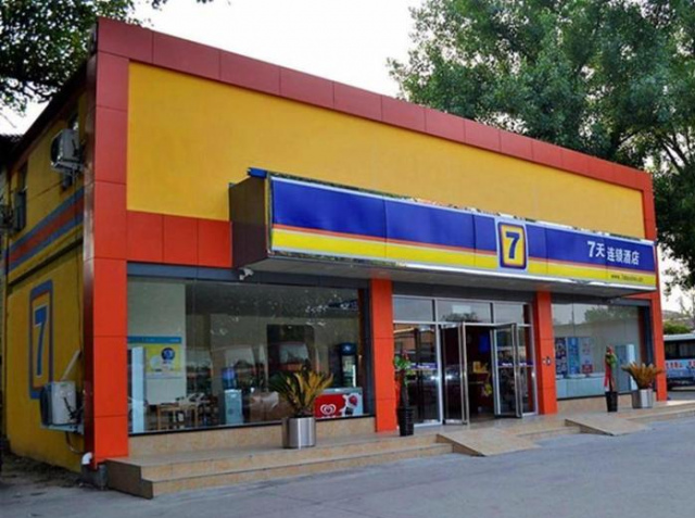 7天酒店·洛阳丽景门景区十字街店 - 河南