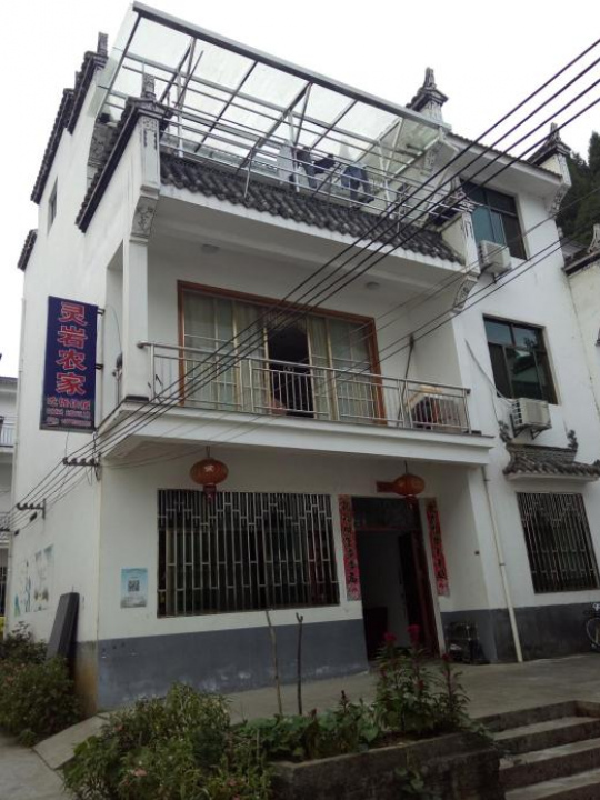 Wuyuan Shicheng Lingyan Farm Inn - Jiangxi