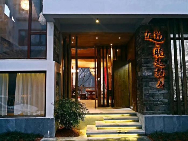 Nanxiangzi Xiaoxi Lanyue - Jiangxi
