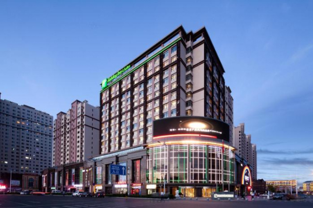 Holiday Inn Hulunbuir Suite - Inner Mongolia