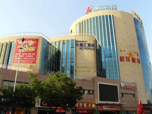 Jinjiang Inn Wuhai Dayuecheng Hotel - Inner Mongolia