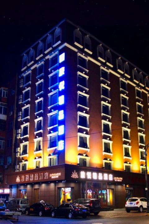 Harbin Lvyue Boutique Hotel - Heilongjiang