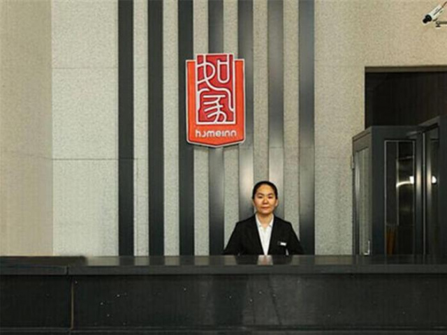 如家快捷酒店哈爾濱西站萬達廣場金爵萬象店 - Heilongjiang