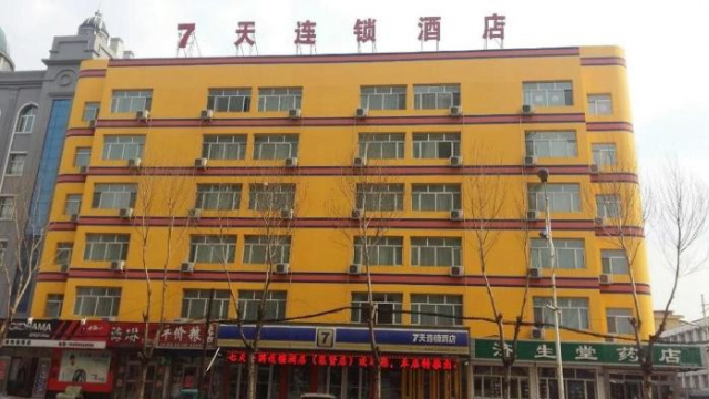 7Days Inn Jixian County Road - Heilongjiang