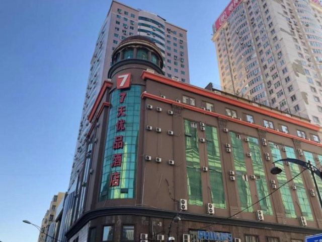7Days Premium Harbin Central Street Sophia Church Branch - Heilongjiang