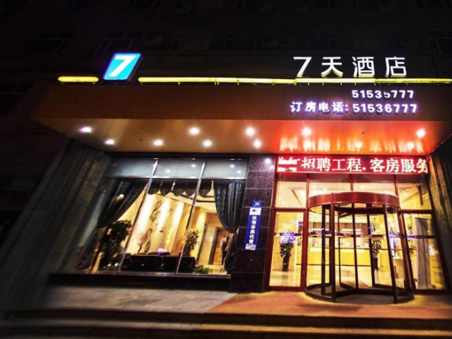 7Days Inn Harbin First Hospital - Heilongjiang