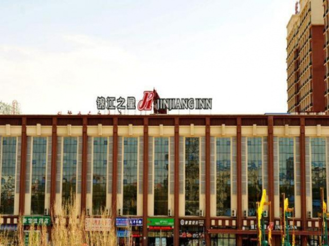 Jinjiang Inn Daqing Honggang - Heilongjiang