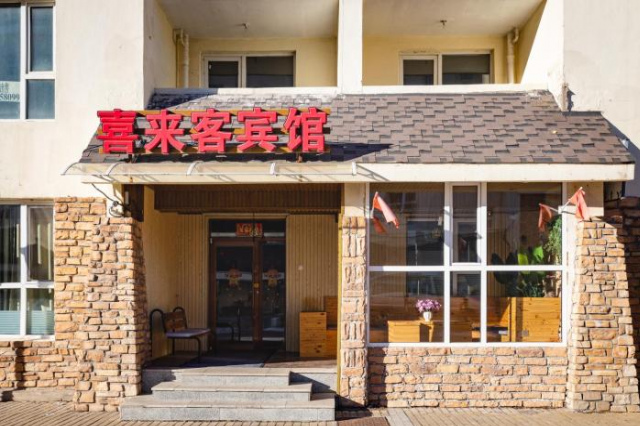 Xilaike Hotel - Jilin