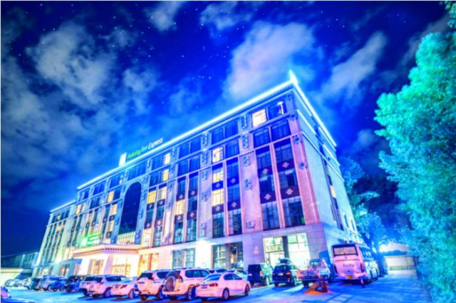 Holiday Inn Express Lhasa Potala Palace - Tibet