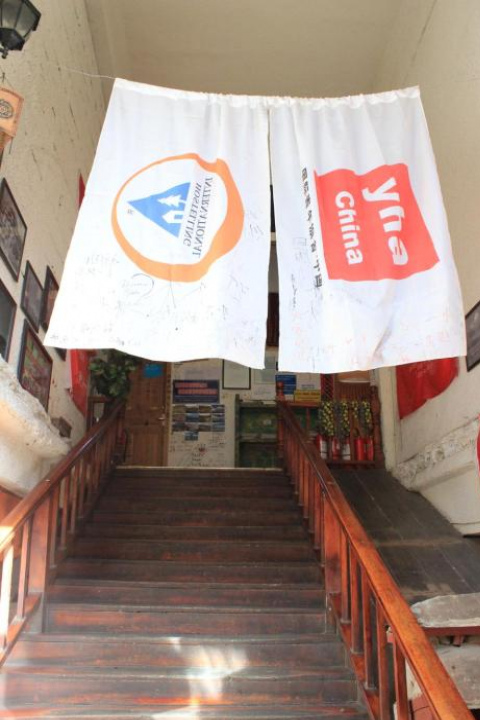 Lhasa Dongcuo Youth Hostel - Tibet