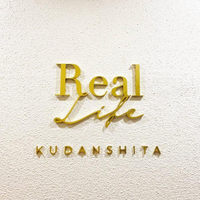 Real Life Kudanshita - 東京