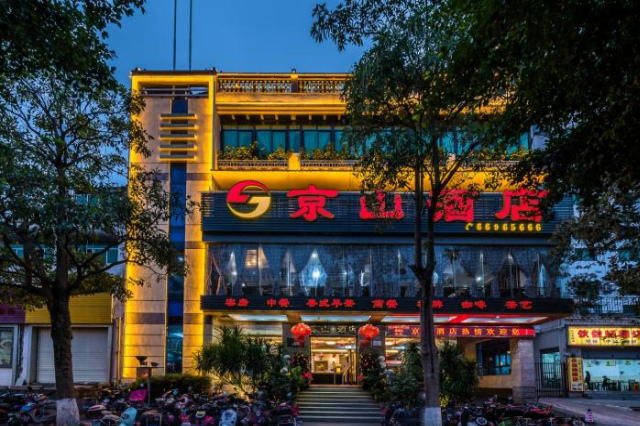 Hainan Jingshan Hotel - Henan