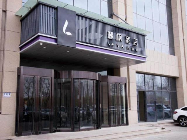 Lavande Hotel Korla City Government Swan Lake - Xinjiang