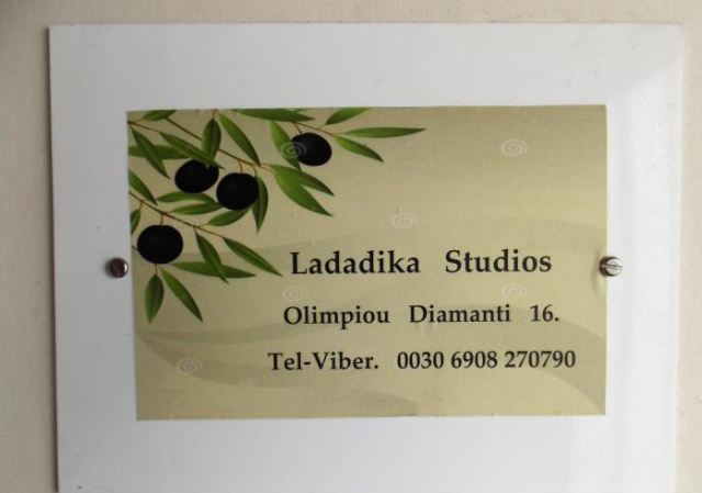 Ladadika Studios - Thessaloniki