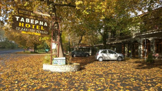 Hani Zemeno Hotel - Arachova