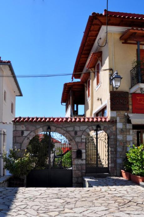 Doma Inn - Arachova