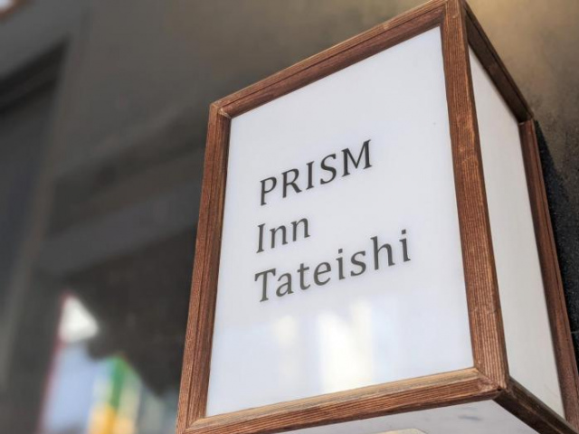 PRISM Inn Tateishi - Tokyo