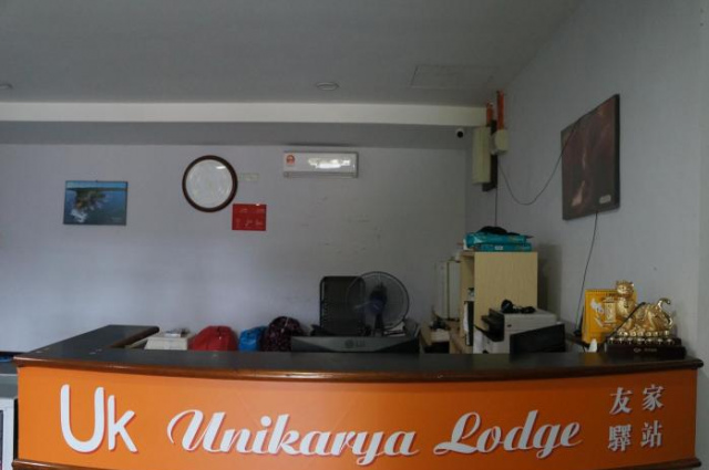 Unikarya Lodge - 亞庇