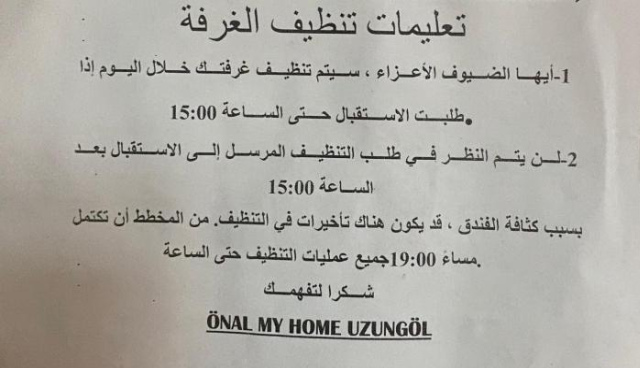 My Home Uzungöl - 烏尊葛爾