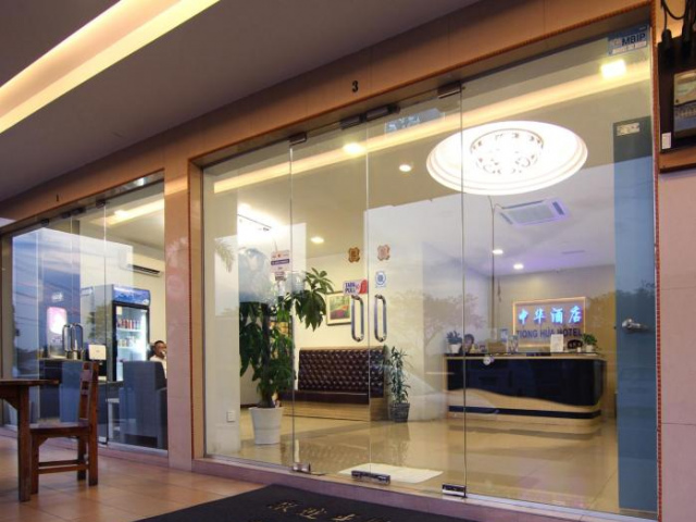 TIONG HUA HOTEL - Skudai