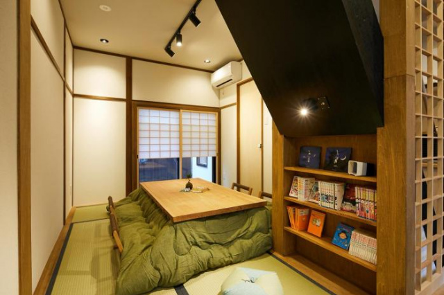 Machizukitei - Kyoto
