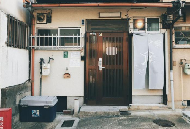 Kyoto Inari Guest House Tonoya Villa - Kyoto
