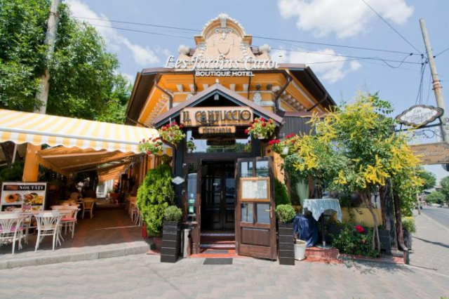 卡羅爾花園酒店 - 布加勒斯特