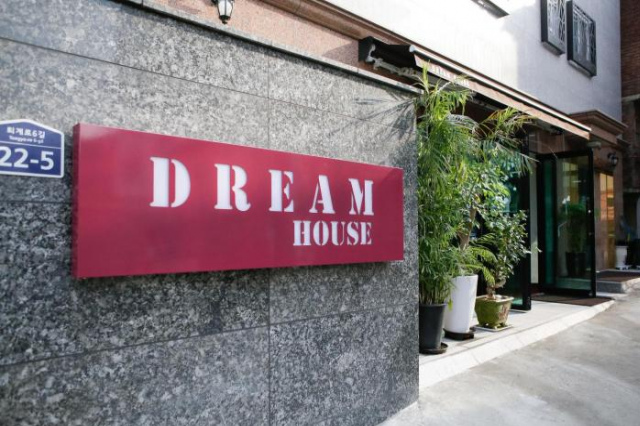 Dream Guesthouse - Seoul